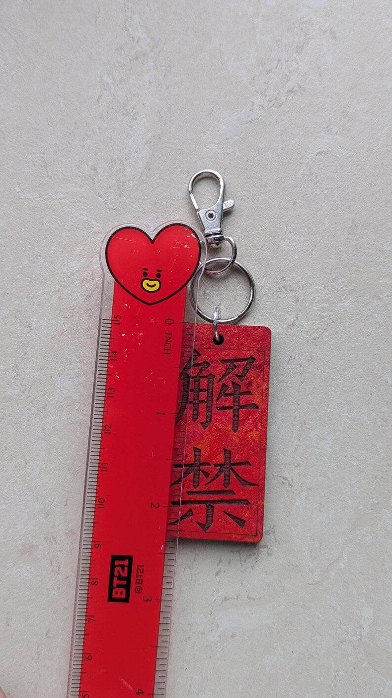 Agust D Haegeum Keychain