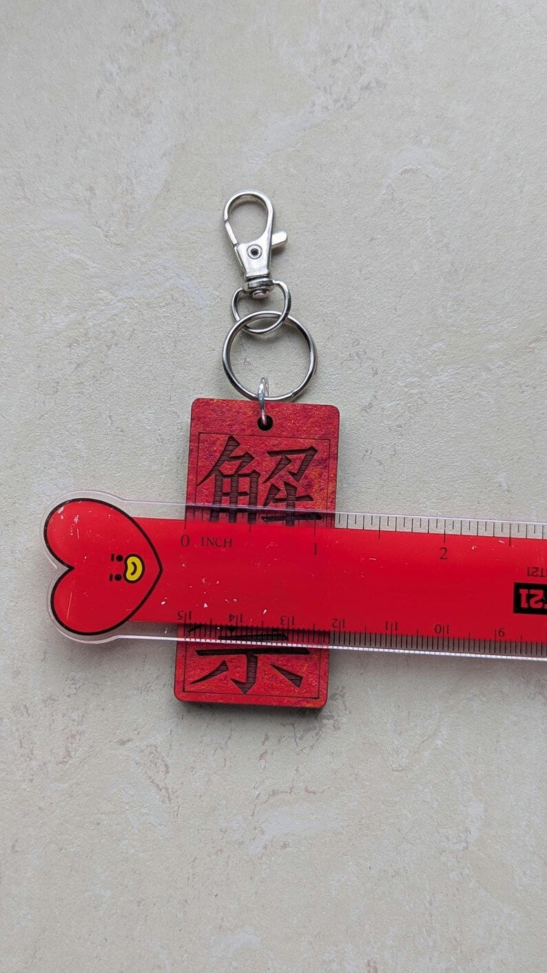 Agust D Haegeum Keychain