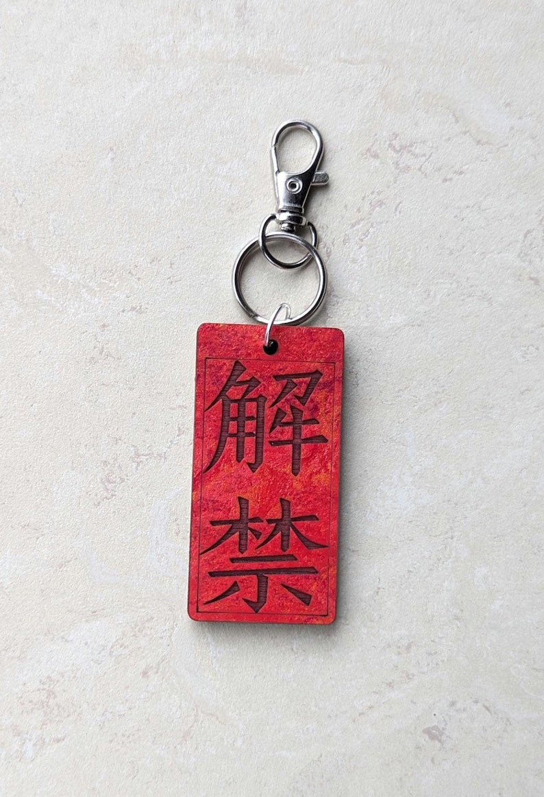 Agust D Haegeum Keychain